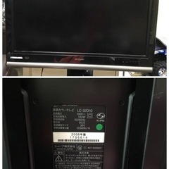 テレビ(ゲームまたはBlu-ray、DVD用）の画像