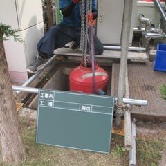 【水道工事/未経験OK】日払い・週払い可能！寮完備 / ボーナスあり の画像
