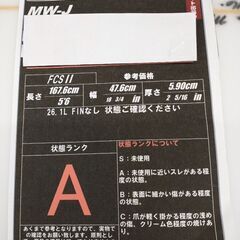 CHANNEL ISLANDS MW-J  5'6  ボード
