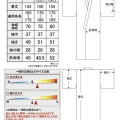 未使用！定価19800円メンズ浴衣☆和柄　月夜　花火　夏物の画像