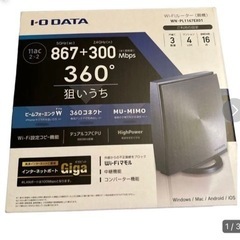 WiFiルーター中古品