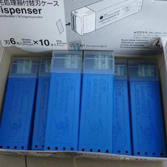 カッター替刃BL-300刃先処理器ケース