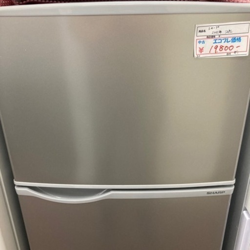 ★激安家電★美品　シャープ　冷凍冷蔵庫　2ドア　128L 2021年製