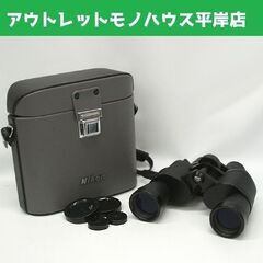 ニコン 双眼鏡 8x-16x40　5.2° at 8x ZOOM ショルダーバッグ付き Nikon ☆ PayPay(ペイペイ)決済可能 ☆ 札幌市 豊平区 平岸