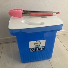 ミルトン容器の画像
