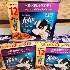 フィリックスやわらかグリル成猫用お肉お魚バラエティ12袋×3箱