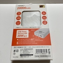 HIDISC ハイディスク モバイルバッテリー 【PD20W,QC3.0対応/20000mAh/ホワイト】  HD3-MBPD20W20TAWHの画像