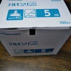 テルモ　シリンジ　5ml　1本　針なし①の画像