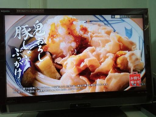 【値下】SHARP ブルーレイ内蔵32型テレビ LC-32DX3 【稼働品】