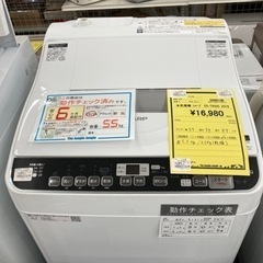 洗濯機　シャープ　ES-TX5UC