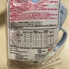 【新品】クリア ストローマグ 250ml プラスチック ブルー 恐竜 ワンタッチ式の画像