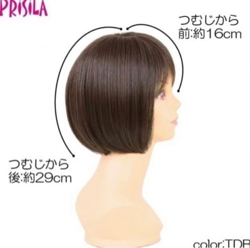 大幅値下げ‼️プリシラ 帽子ウィッグフィットショートボブ耐熱 BO-11-TCK