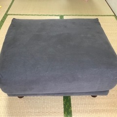 無印良品　オットマン