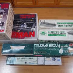 値下げ】キャンプ用品一式【3品追加】