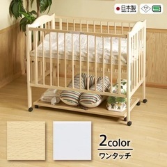 ベビーベッド　高さ調整可、半分たたみ可能の画像