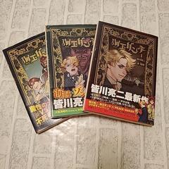 サムネイル
