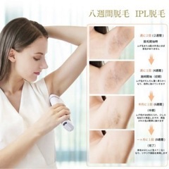 FASIZ IPL光脱毛器、ニキビケア、フェイシャル レッドの画像