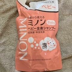 ミノン　ベビーシャンプー詰め替え用