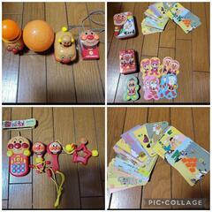 アンパンマン　おもちゃ　ラジコン　カード他