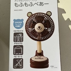 クリップ扇風機　電池&USB両方使えます！