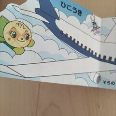 絵本色々の画像