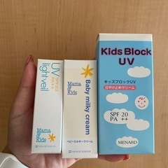 メナードキッズブロックuv