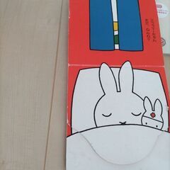 絵本色々の画像