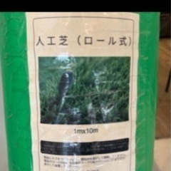 【新品】10m×1m人工芝【値段応相談】