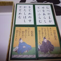 （管理A-10)　小倉百人一首千鳥中古品の画像