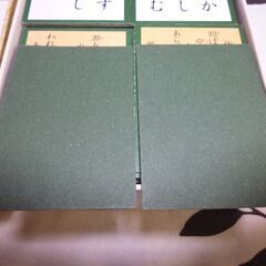 （管理A-10)　小倉百人一首千鳥中古品の画像