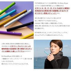 新品１０個　XYLITOL VITABON　ラベンダー　禁煙口臭ケア　電子タバコの画像