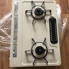 ガスコンロ LP ガス8000