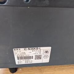 パロマ　ガステーブル　都市ガス用の画像