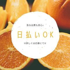 ☆自動車の整備士☆未経験OK！時給2100円以上◎男女スタッフ活躍中＊日払いあり！完全週休2日♪【ms】A12K0250-1(1)の画像