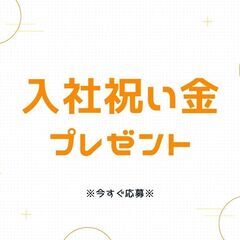 ☆自動車の整備士☆未経験OK！時給2100円以上◎男女スタッフ活躍中＊日払いあり！完全週休2日♪【ms】A12K0250-1(1)の画像