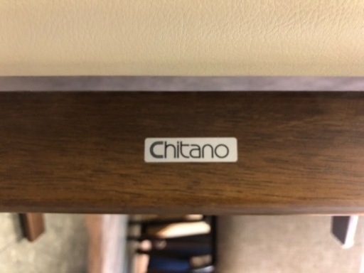 karimoku chitano オットマン付きチェア