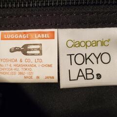 PORTER ×Ciaopanic 迷彩トートの画像