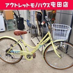 【札幌市内お渡し限定】子ども用自転車 24型 小学生 ジュニア 北海道の子供用自転車 24インチ 自転車の中古が安い！激安で譲り