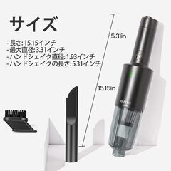 掃除機 ハイパワー ハンディークリーナー 7500PA TYPE-C充電式 ハンディークリーナー ハンディー掃除機 卸し　問屋　倒産品　転売OK　ネット商材　アマゾン　商品　景品　コンペの画像