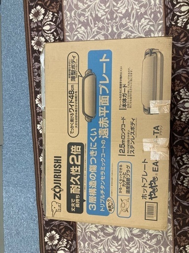 象印 ホットプレート やきやき EA-DD10