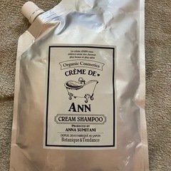 【ネット限定商品】クレムドアンシャンプー