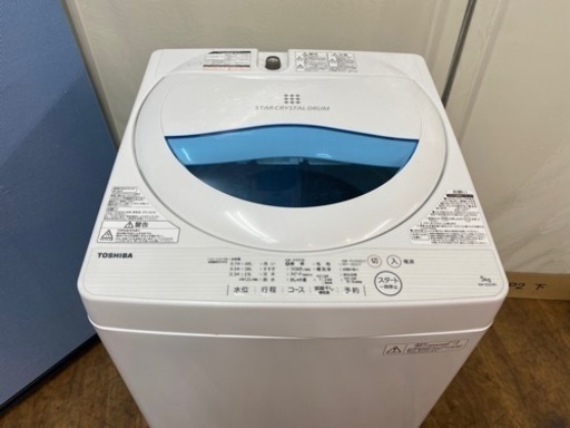 I336 ? TOSHIBA 洗濯機 （5.0㎏） ⭐ 動作確認済 ⭐ クリーニング済