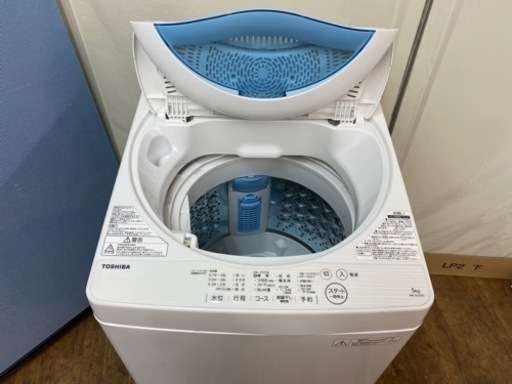 I336 ? TOSHIBA 洗濯機 （5.0㎏） ⭐ 動作確認済 ⭐ クリーニング済