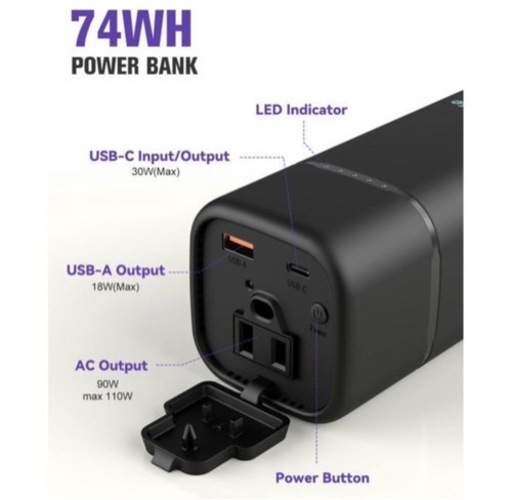 大幅値下げ‼️ポータブルノートパソコン充電器  ACコンセント 電源バンク HD-PS90