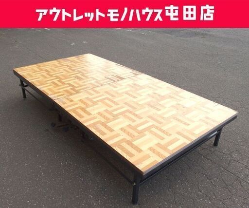 コクヨ 簡易ステージ 折りたたみ式 KF-2N 演台 舞台 催し物 イベント 多目的 屯田店