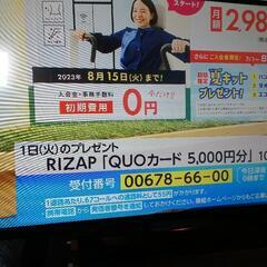 SONY 32型液晶テレビ KDL-32W500A（2014年）...