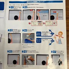 マドピカ 両面ガラスクリーナー（National　現Panasonic)の画像