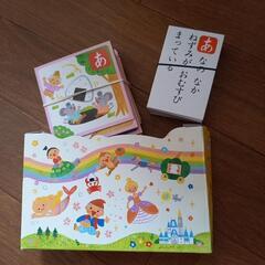美品　童話かるたの画像