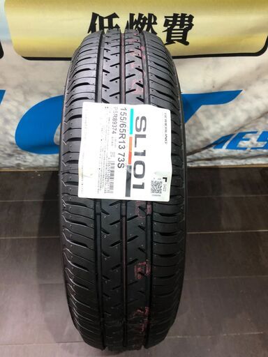 【工賃込み】　155/65R13　４本セット　新品タイヤ　2022年製　セイバーリング　SL101
