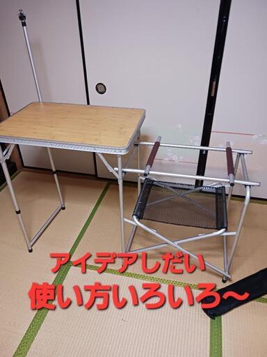 キャンプテーブル
